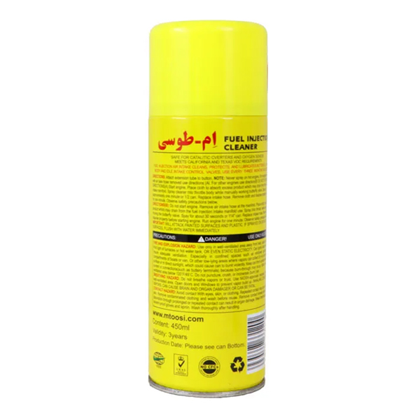 اسپری تمیز کننده و انژکتور شوی ام طوسی M-Toosi2